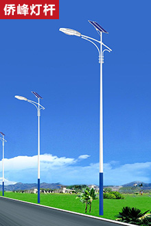 太阳能路灯杆