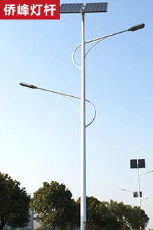  高低臂路灯杆